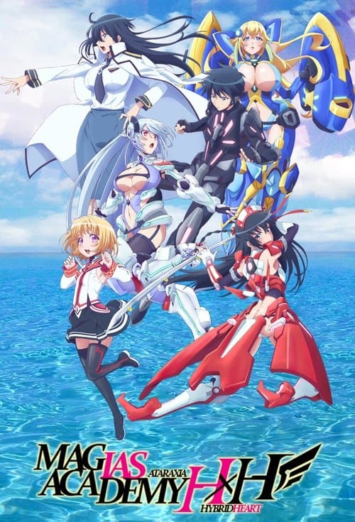 Hybrid x Heart Magias Academy Ataraxia (2016) poster
