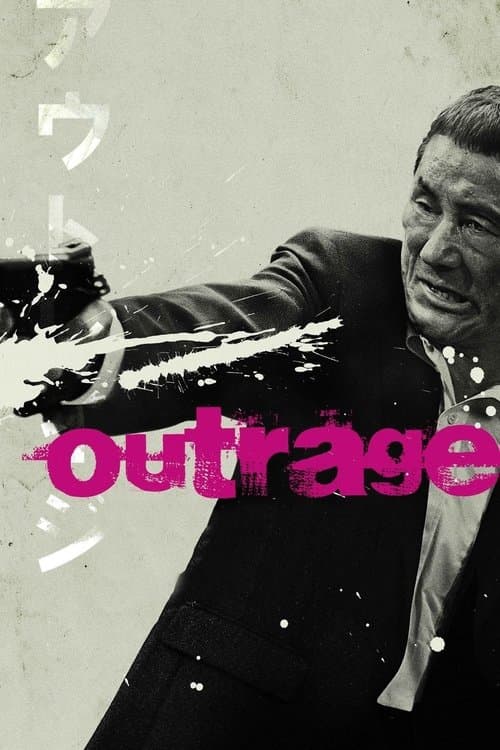 Outrage (2010) poster