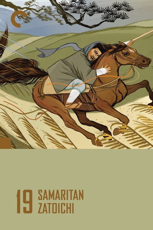 Samaritan Zatoichi (1968) poster