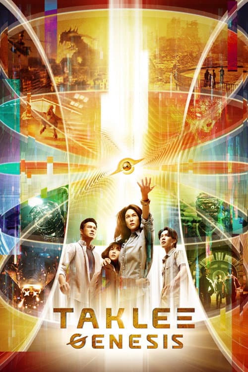 Taklee Genesis (2024) poster