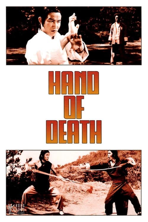 Hand of Death (1976) poster