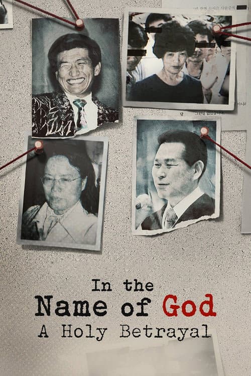In the Name of God: A Holy Betrayal (2023) poster