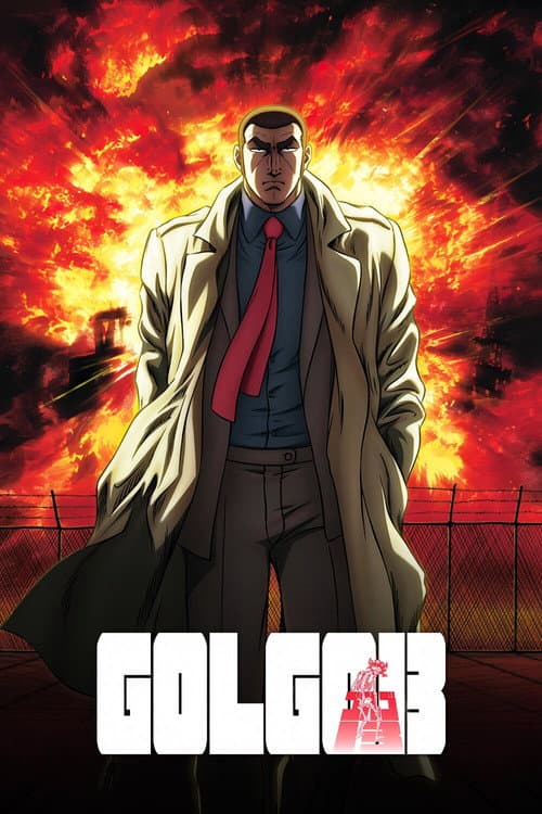 Golgo 13 (2008) poster