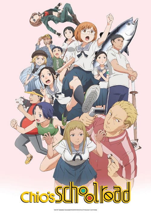 Chio's School Road (2018) poster