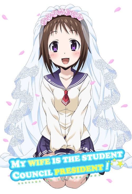 My Wife is the Student Council President (2015) poster
