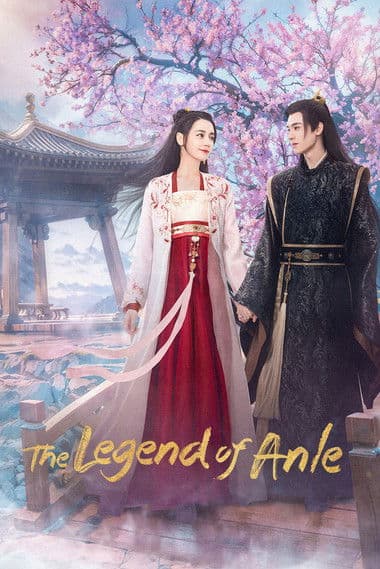 The Legend of Anle (2023) poster