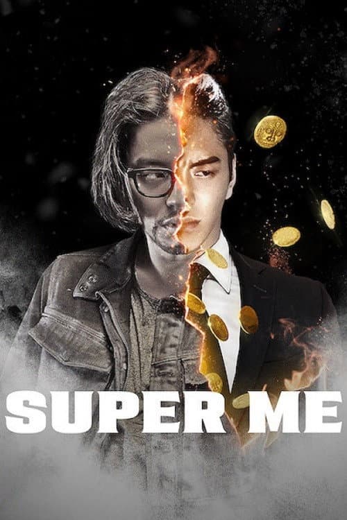Super Me (2021) poster
