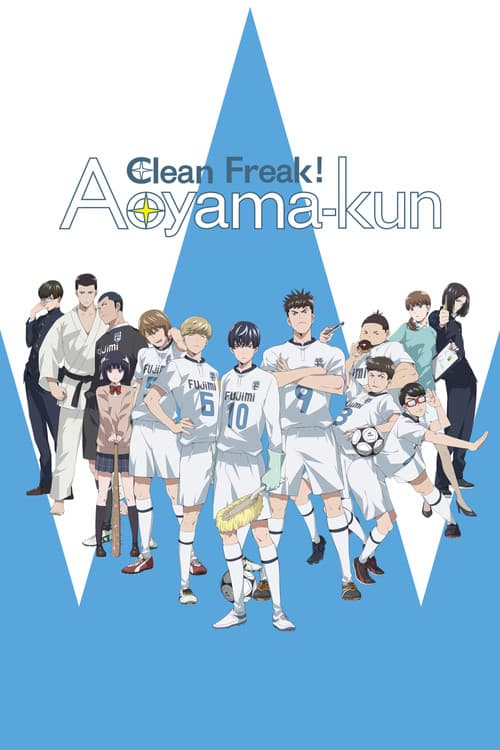 Clean Freak! Aoyama-kun (2017) poster