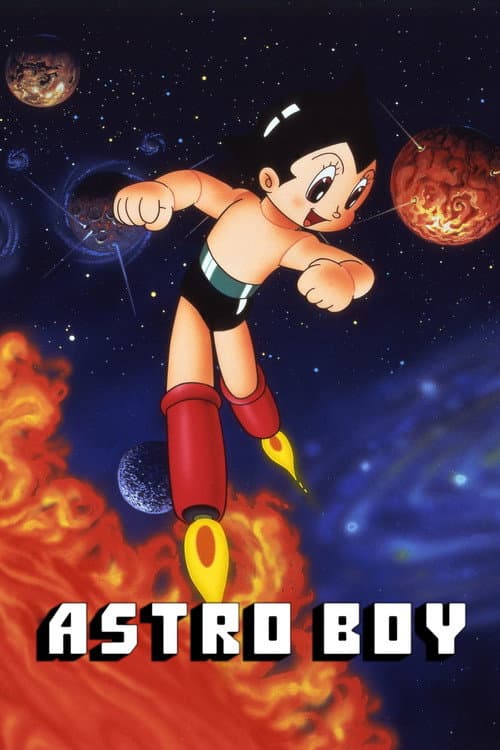 Astro Boy (1980) poster