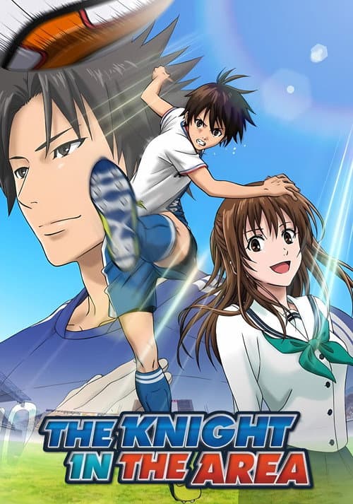 The Knight in the Area (2012) poster