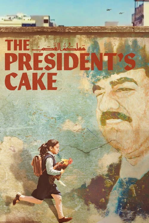 The President's Cake (2026) poster