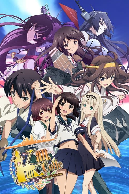 KanColle: Kantai Collection (2015) poster