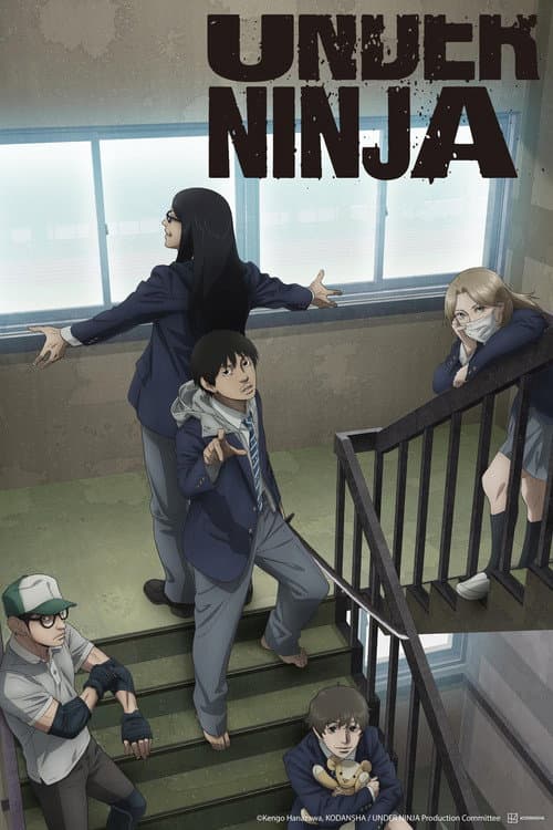 UNDER NINJA (2023) poster