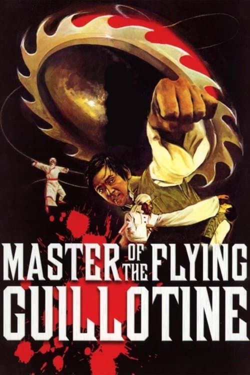 Master of the Flying Guillotine (1976) poster