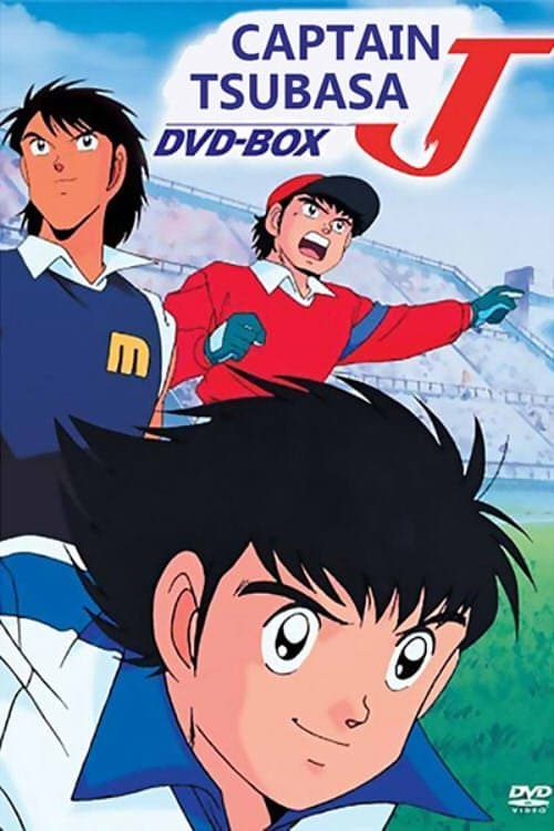 Captain Tsubasa J (1994) poster