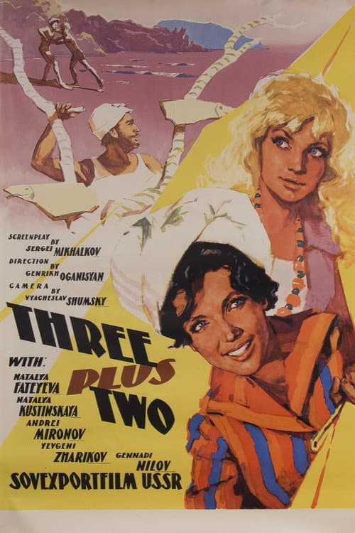 Three Plus Two (1963) poster