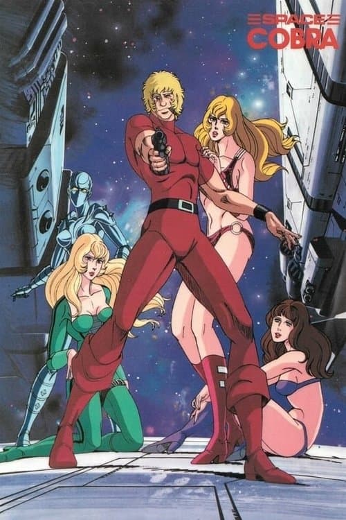 Space Cobra (1982) poster