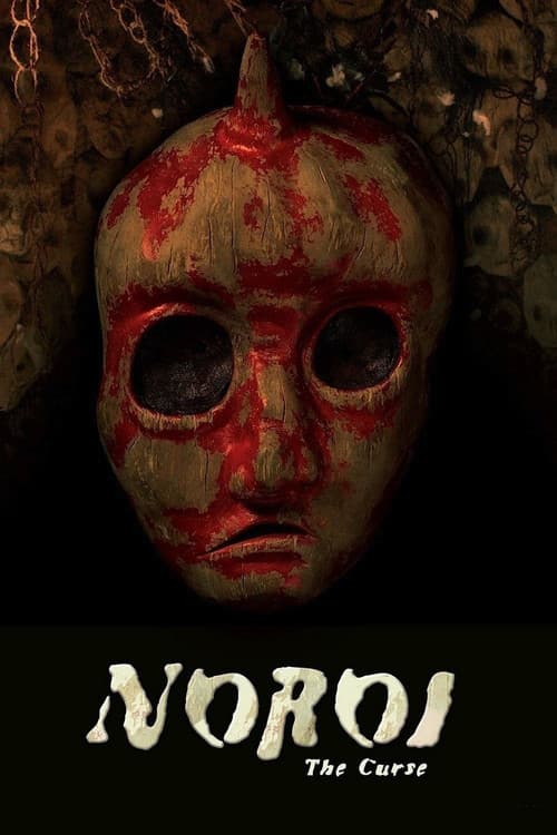 Noroi: The Curse (2005) poster
