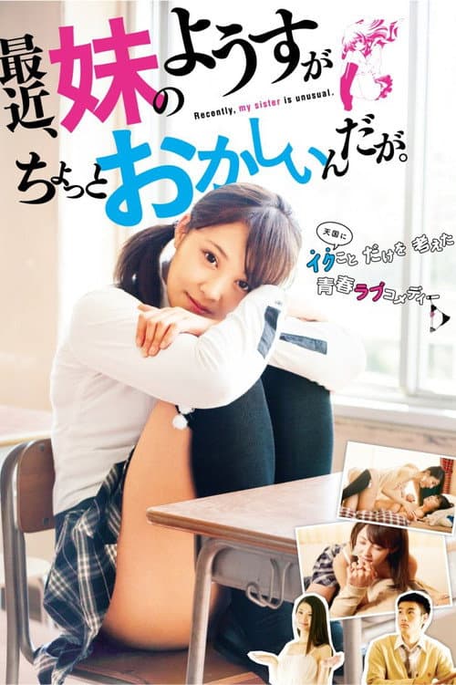 Recently, My Sister Is Unusual (2014) poster