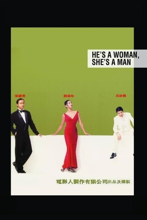 He's a Woman, She's a Man (1994) poster