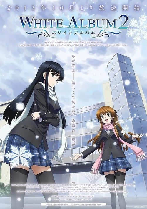 White Album 2 (2013) poster