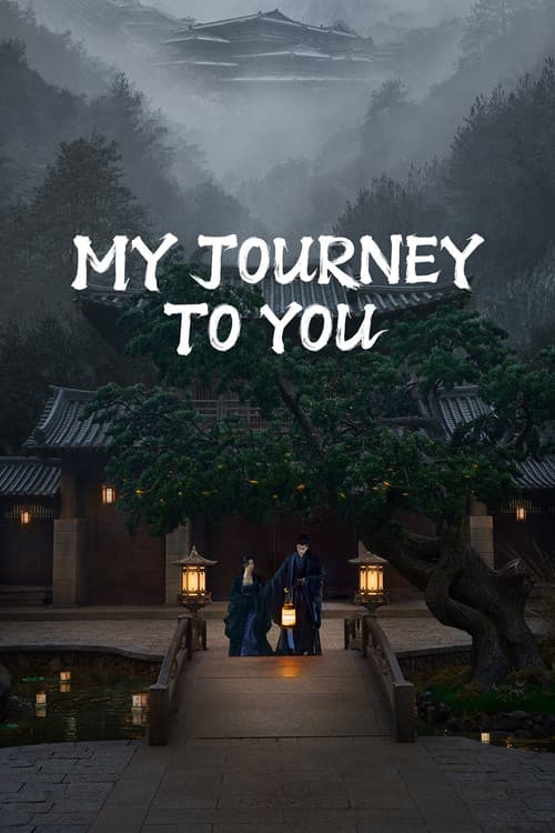 My Journey To You (2023) poster