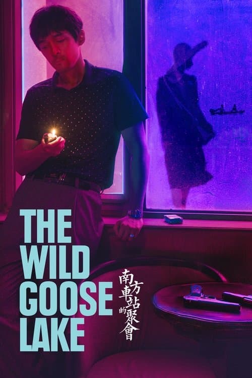 The Wild Goose Lake (2019) poster