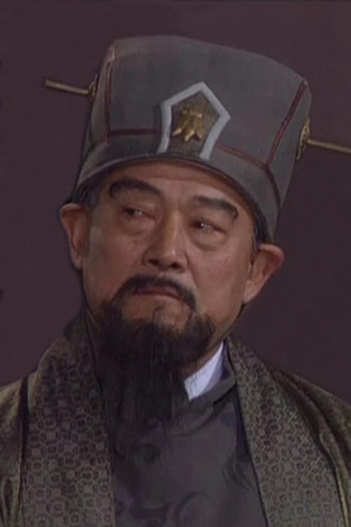李燕平