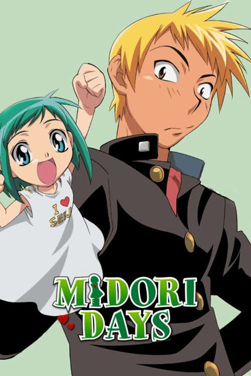 Midori Days (2004) poster