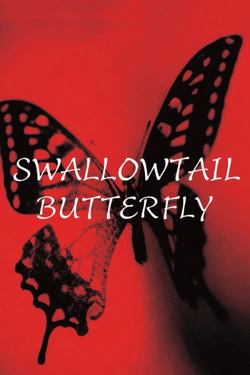 Swallowtail Butterfly (1996) poster