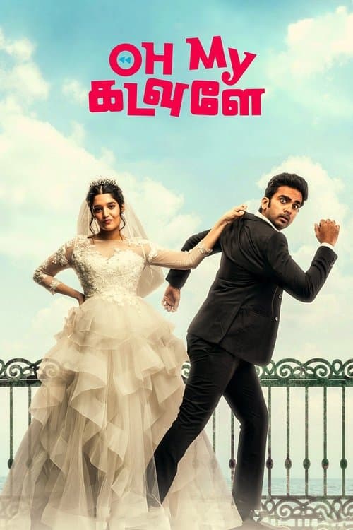 Oh My Kadavule (2020) poster