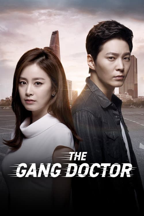 Yong Pal (2015) poster