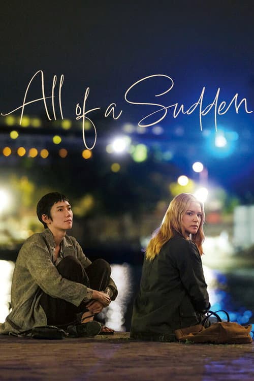 All of a Sudden (2026) poster