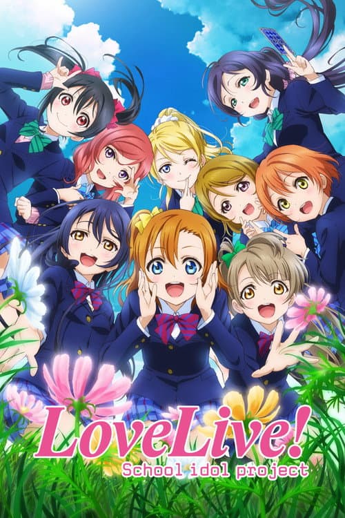 Love Live! School Idol Project (2013) poster