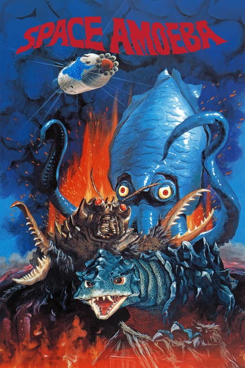 Space Amoeba (1970) poster