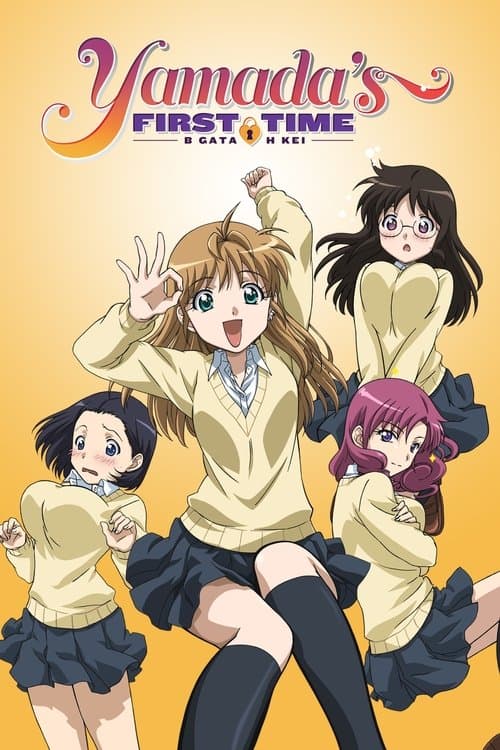 Yamada's First Time: B Gata H Kei (2010) poster