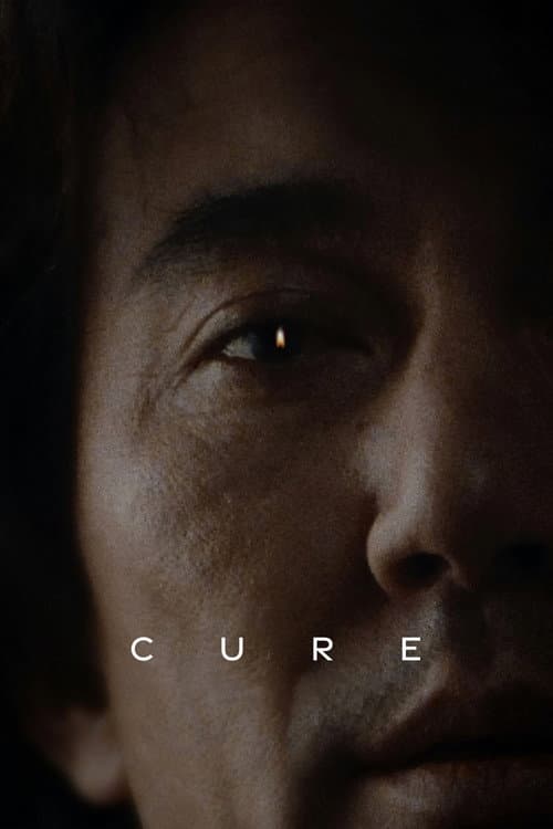 Cure (1997) poster