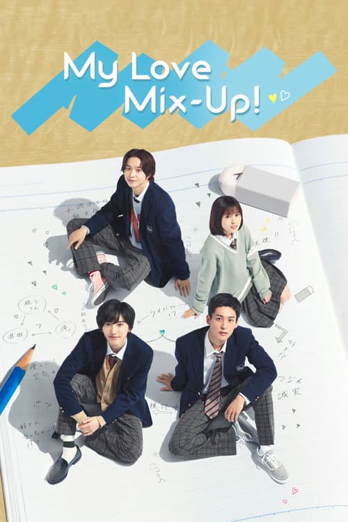 My Love Mix-Up! (2021) poster