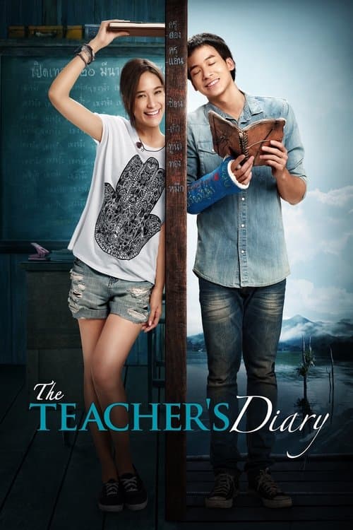 The Teacher's Diary (2014) poster