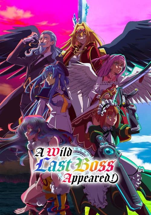 A Wild Last Boss Appeared! (2025) poster