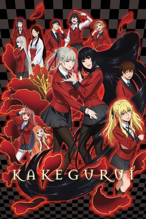 Kakegurui (2017) poster