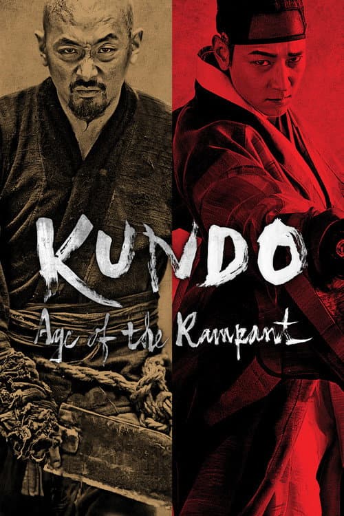 Kundo: Age of the Rampant (2014) poster