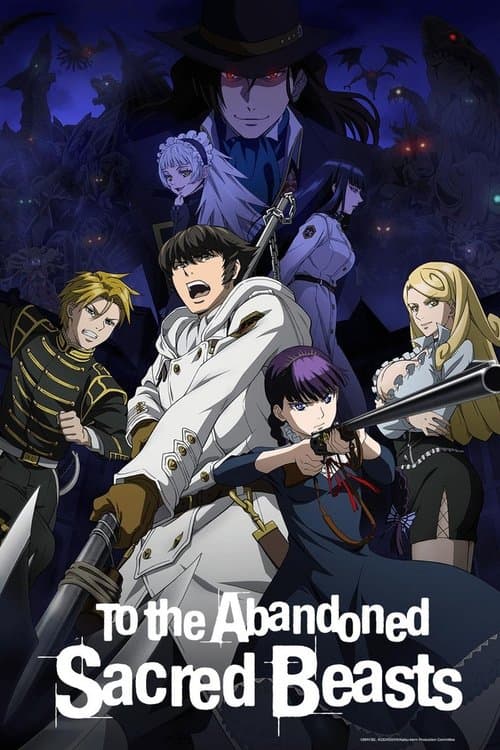 To the Abandoned Sacred Beasts (2019) poster