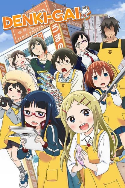 Denki-gai (2014) poster