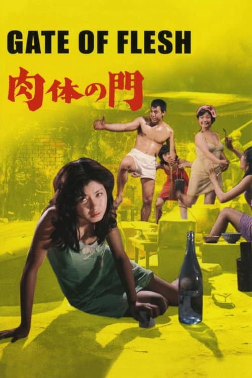 Gate of Flesh (1964) poster
