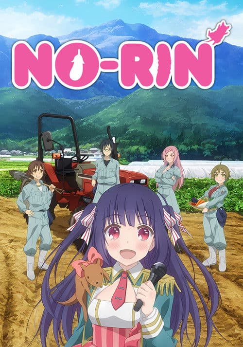 No-Rin (2014) poster