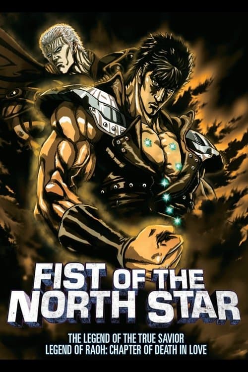 Fist of the North Star: The Legend of the True Savior: Legend of Raoh-Chapter of Death in Love (2006) poster