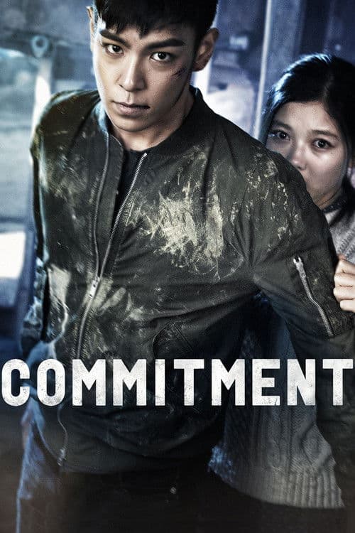Commitment (2013) poster