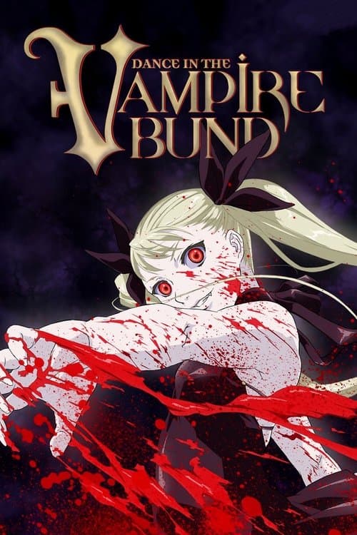 Dance in the Vampire Bund (2010) poster