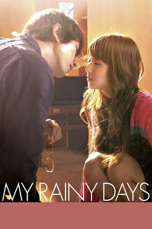 My Rainy Days (2009) poster